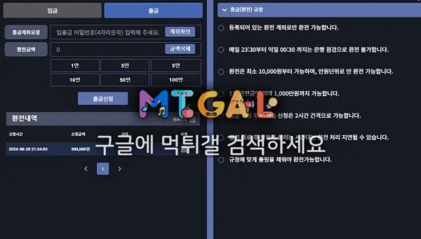 벳셀럽 토너먼트 상금 먹튀 첨부 이미지