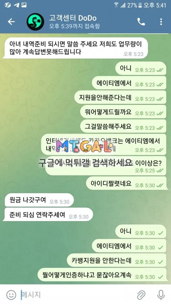 도도벳 전실장도 인정한 개먹싸 첨부 이미지