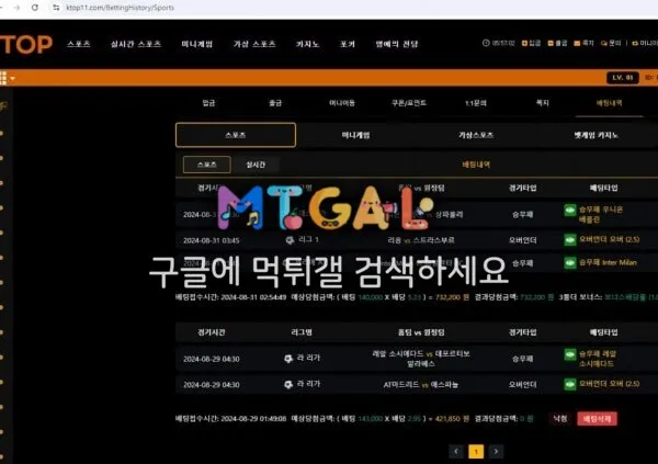 탑 (TOP) 먹싸 이용금지 첨부 이미지