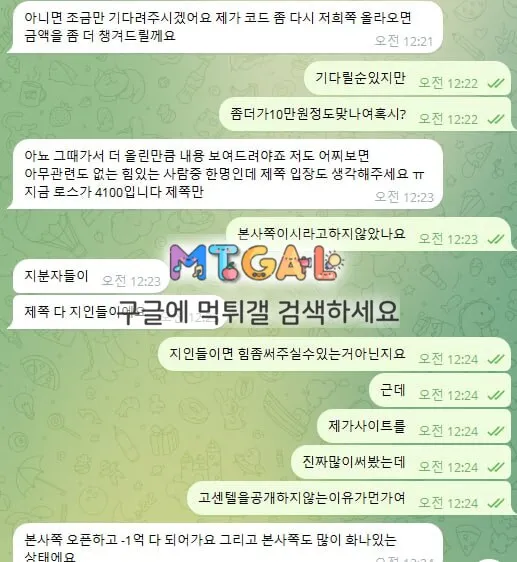 스톰 고아집합소 첨부 이미지
