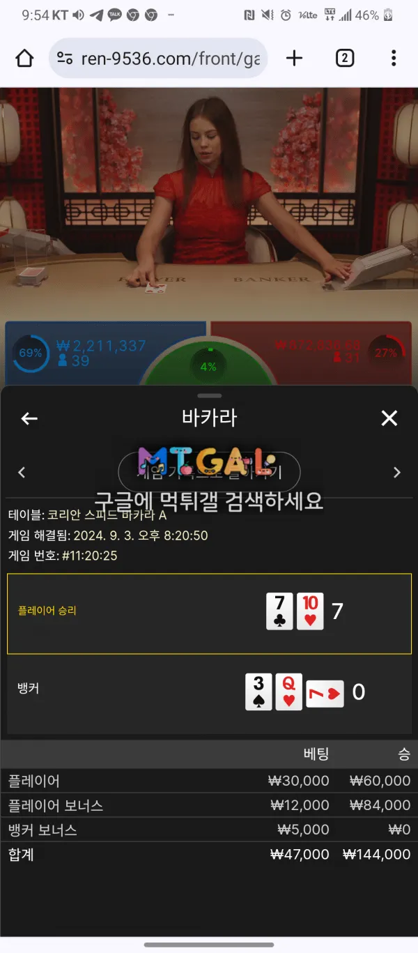 리노 20먹튀하는 구멍가게 첨부 이미지