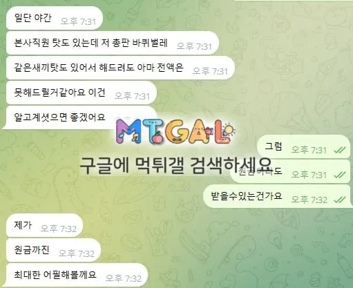 스톰 고아집합소 첨부 이미지