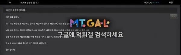 로이스 중적 ㄱㅇ싸이트 첨부 이미지