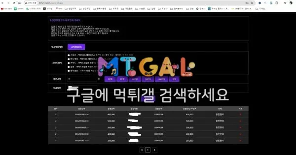 힐튼 시간만 질질끌고 먹튀로 전향함 첨부 이미지