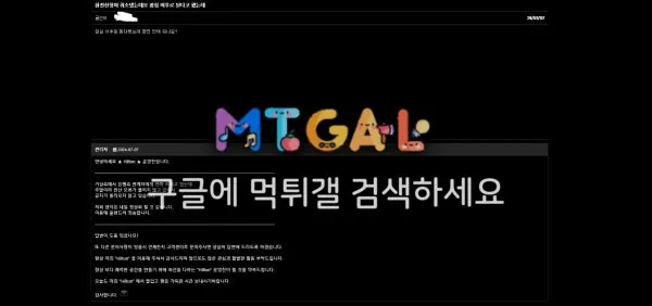 힐튼 시간만 질질끌고 먹튀로 전향함 첨부 이미지