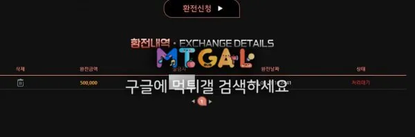필 (feel) 30먹튀 첨부 이미지
