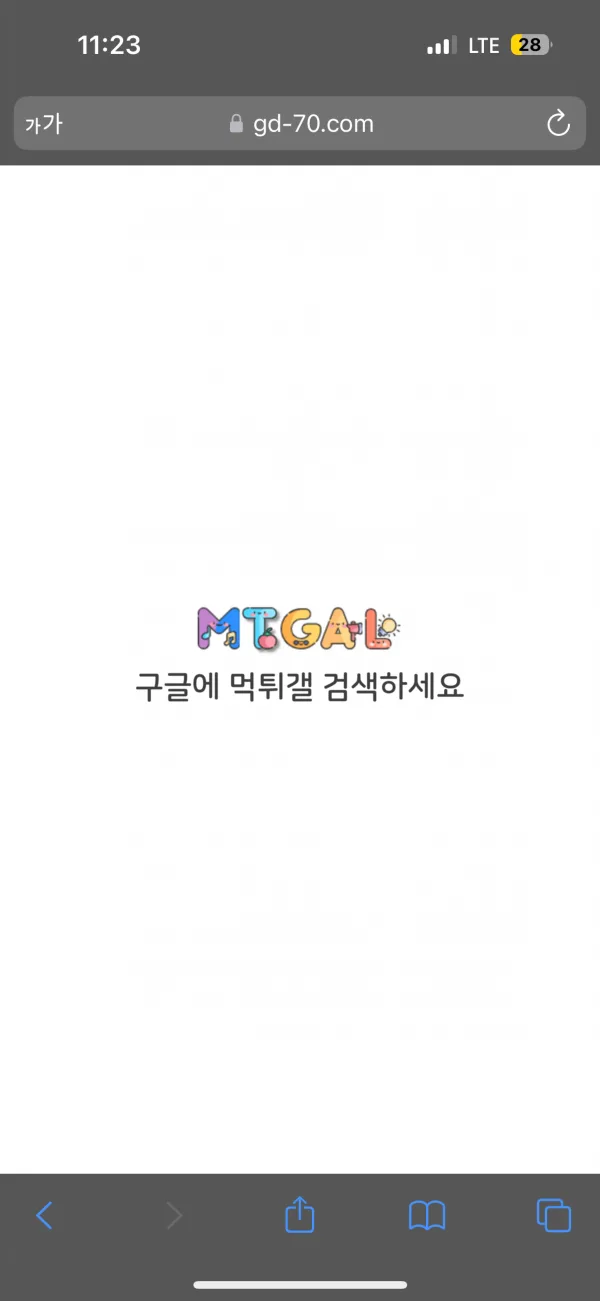 갓파더 구 대부 전액먹튀 개잡싸 첨부 이미지