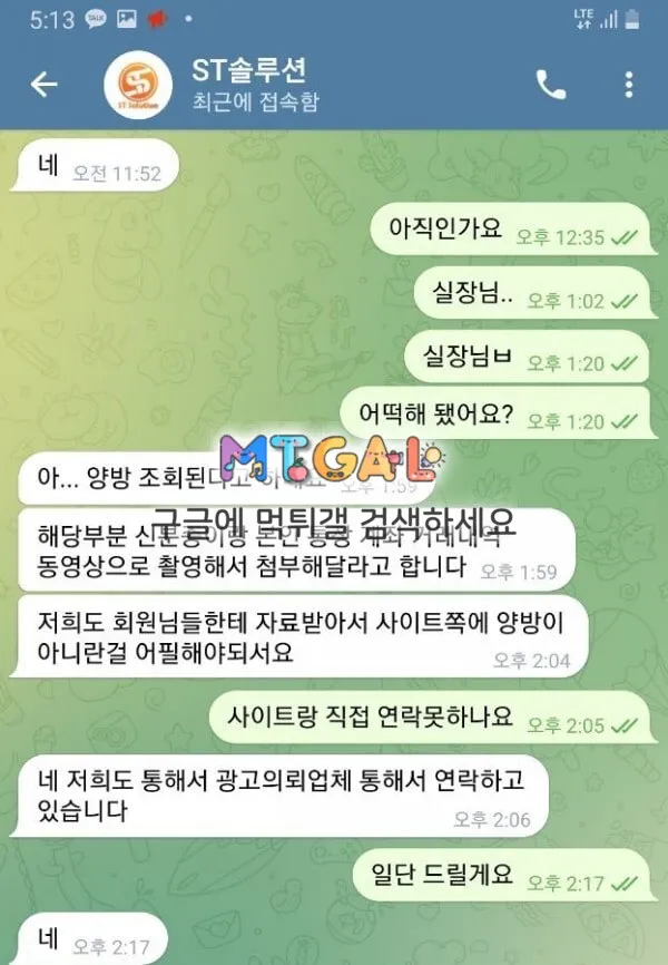 베누스 첫환전 먹튀 첨부 이미지