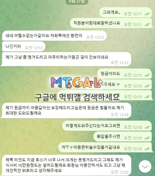 스톰 고아집합소 첨부 이미지