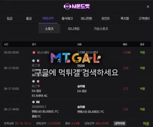 사운드벳 대한민국 최고 작은집 첨부 이미지