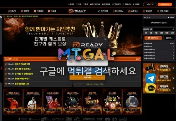 먹튀폴리스 배너 레디 첨부 이미지