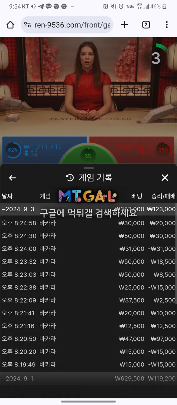 리노 20먹튀하는 구멍가게 첨부 이미지