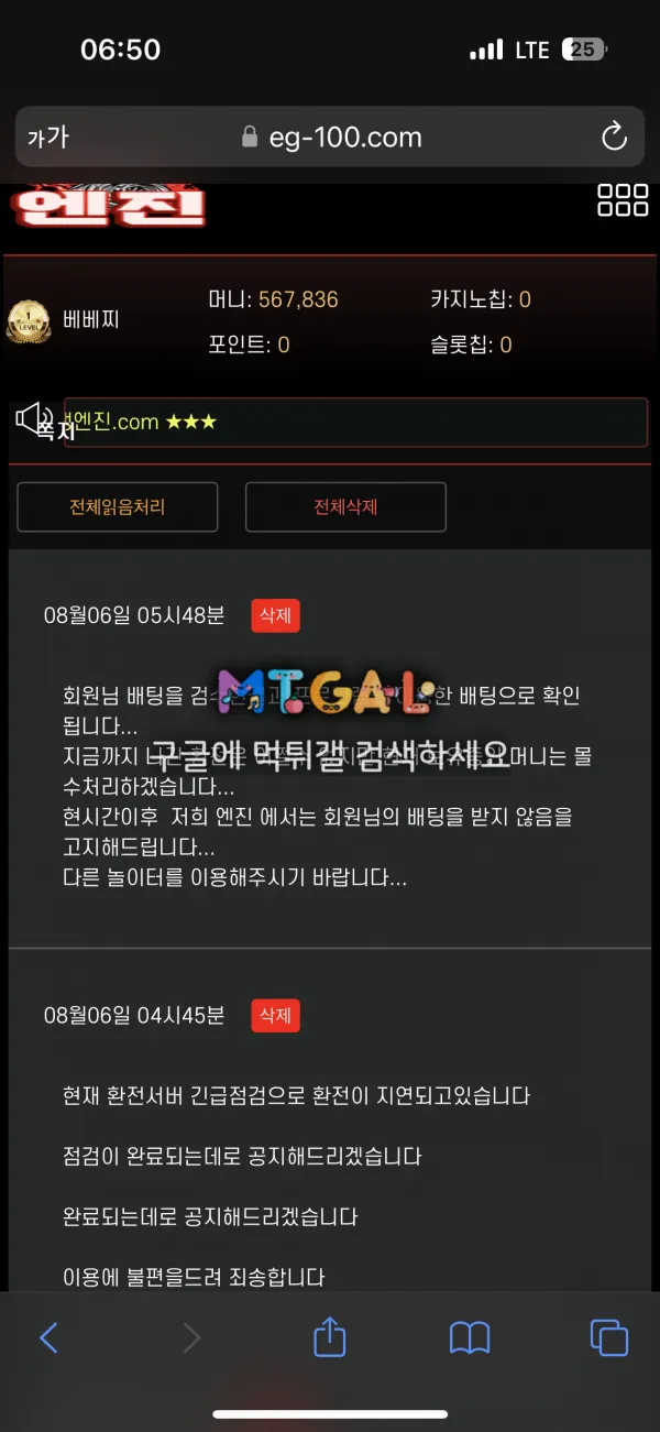 현 엔진 구 라헨느 먹튀 첨부 이미지