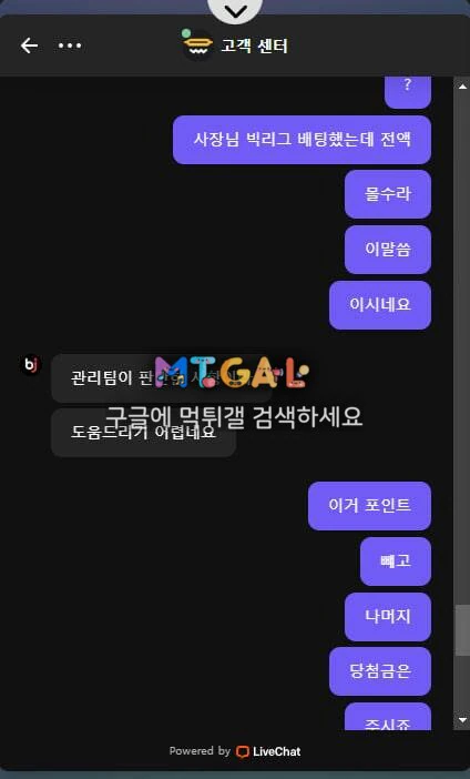 먹튀사이트 비제이88 (bj88) 첨부 이미지