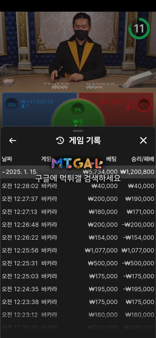 아리아카지노 (aria casino) 첨부 이미지