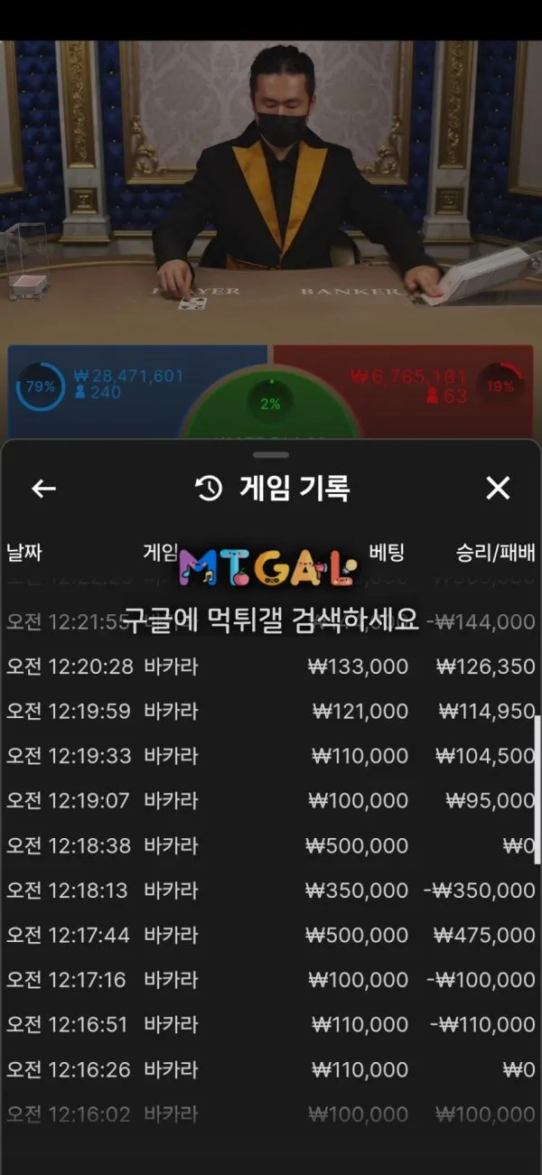아리아카지노 (aria casino) 첨부 이미지