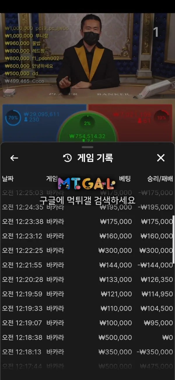 아리아카지노 (aria casino) 첨부 이미지