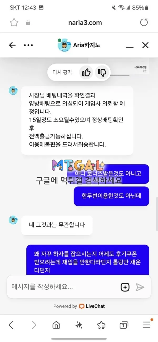 아리아카지노 (aria casino) 첨부 이미지