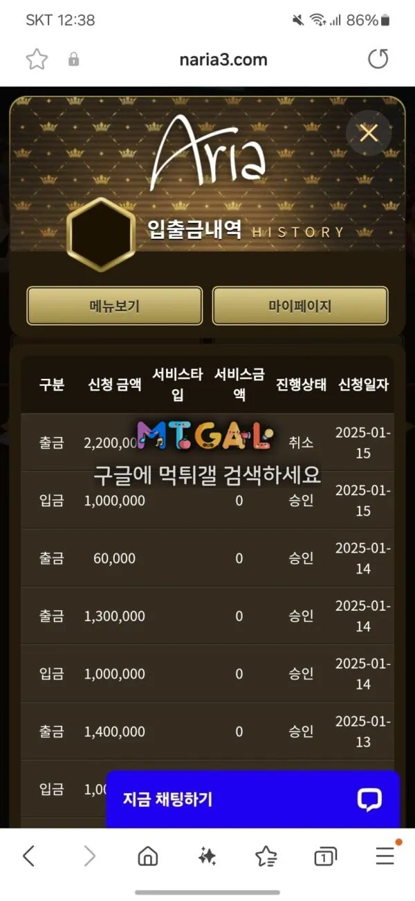 아리아카지노 (aria casino) 첨부 이미지