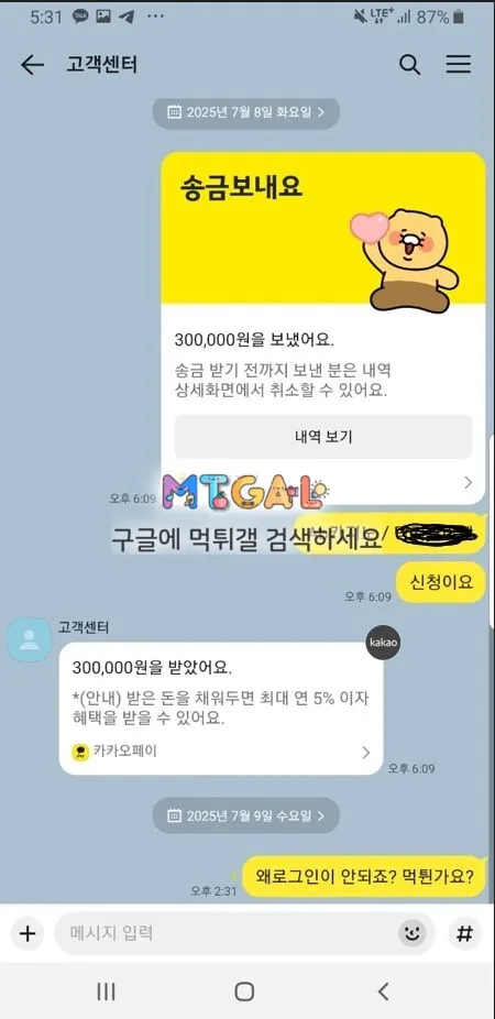 ab카지노 (에이비카지노) 무지성 먹튀 첨부 이미지