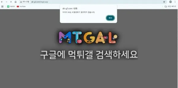 ab카지노 (에이비카지노) 무지성 먹튀 첨부 이미지