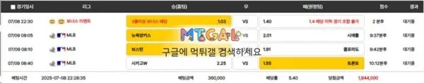 ab카지노 (에이비카지노) 무지성 먹튀 첨부 이미지