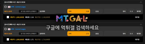 블랙락 협박하고 먹튀 첨부 이미지