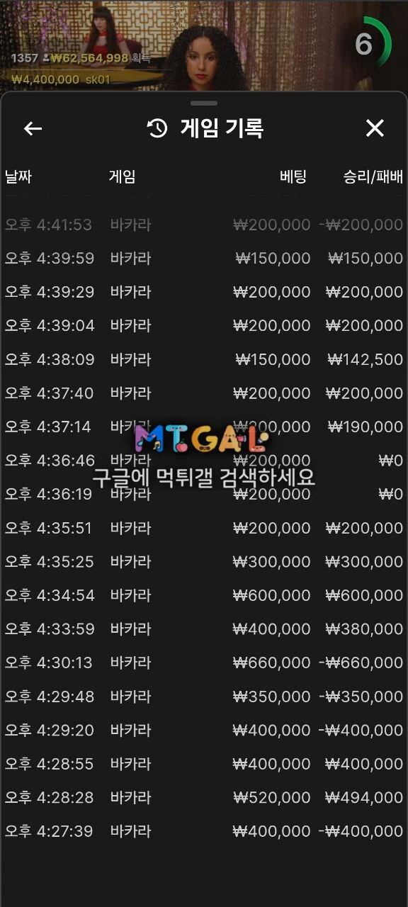 백호 전형적인 먹싸 그자체입니다 첨부 이미지