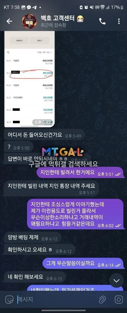 백호 전형적인 먹싸 그자체입니다 첨부 이미지