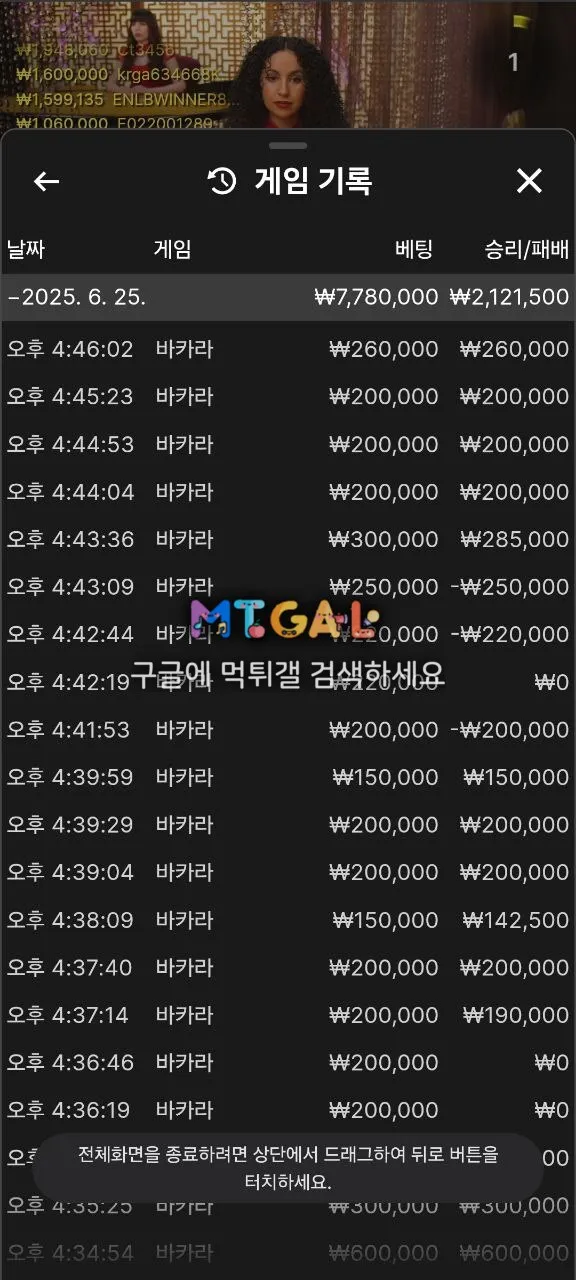 백호 전형적인 먹싸 그자체입니다 첨부 이미지