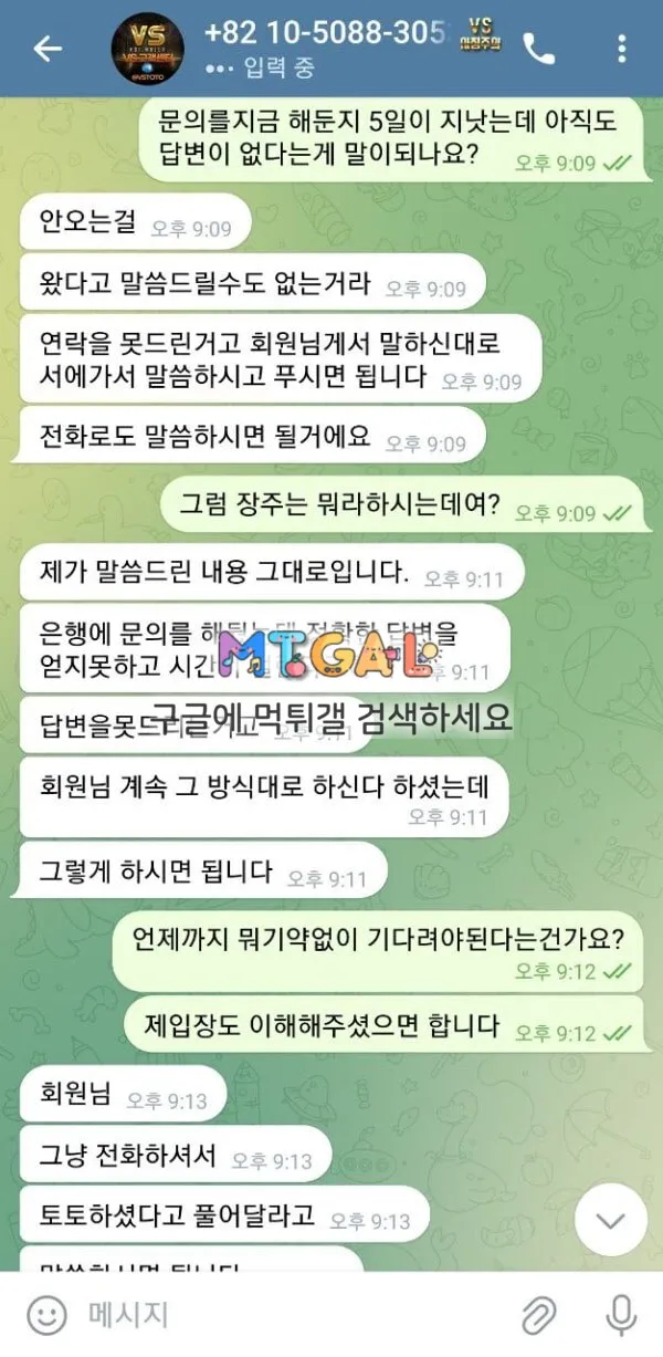 vs 핑돈 쏴서 장묶였습니다.. 조심하세요.. 첨부 이미지