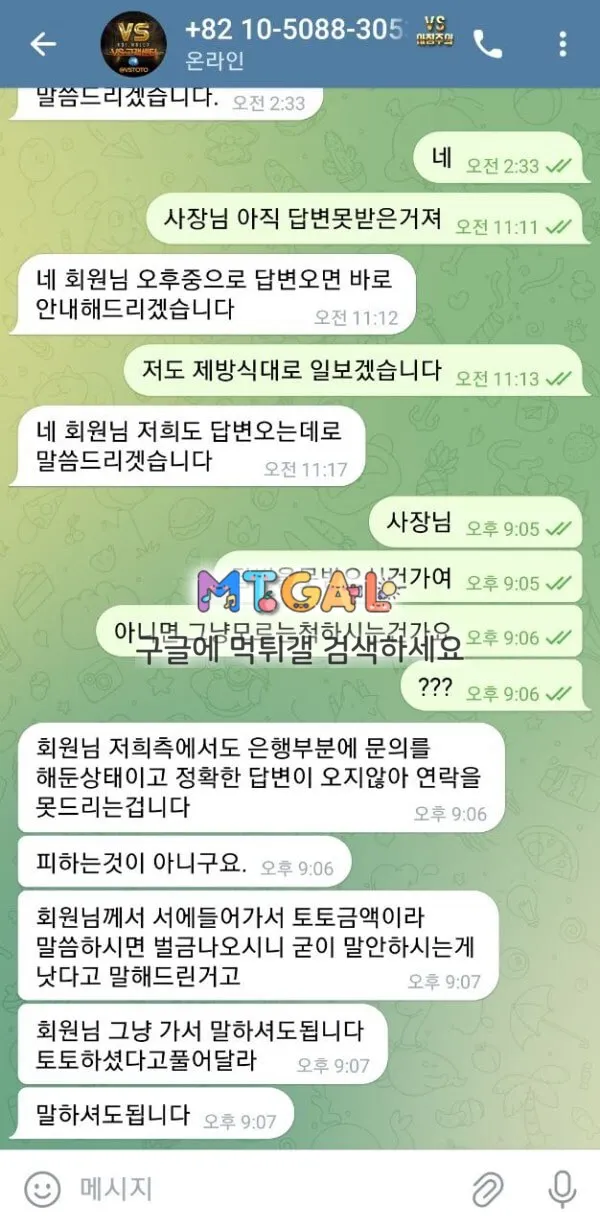 vs 핑돈 쏴서 장묶였습니다.. 조심하세요.. 첨부 이미지