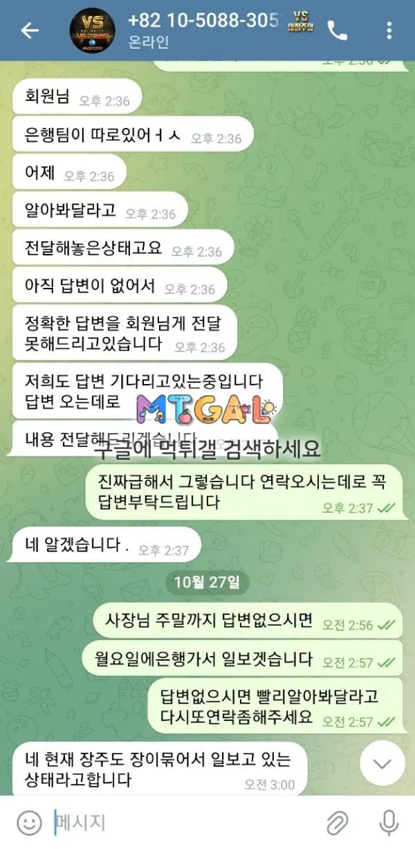 vs 핑돈 쏴서 장묶였습니다.. 조심하세요.. 첨부 이미지