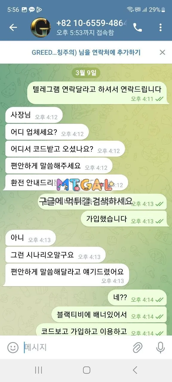 그리드 금액 올라가니까 먹치네요 첨부 이미지