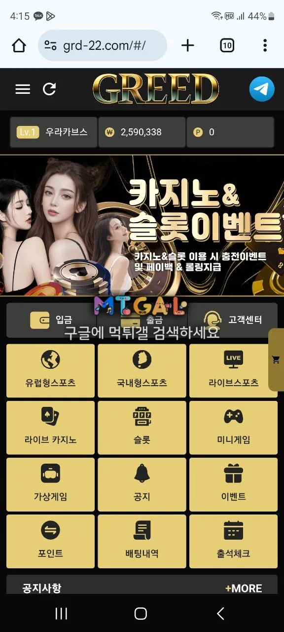 그리드 금액 올라가니까 먹치네요 첨부 이미지
