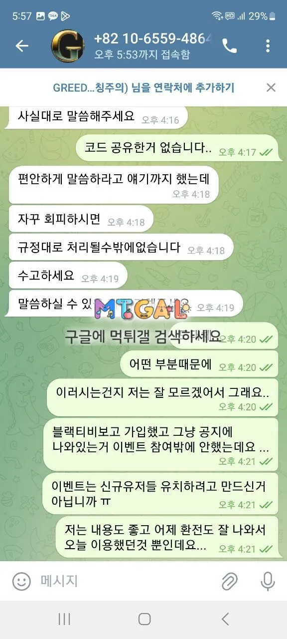 그리드 금액 올라가니까 먹치네요 첨부 이미지