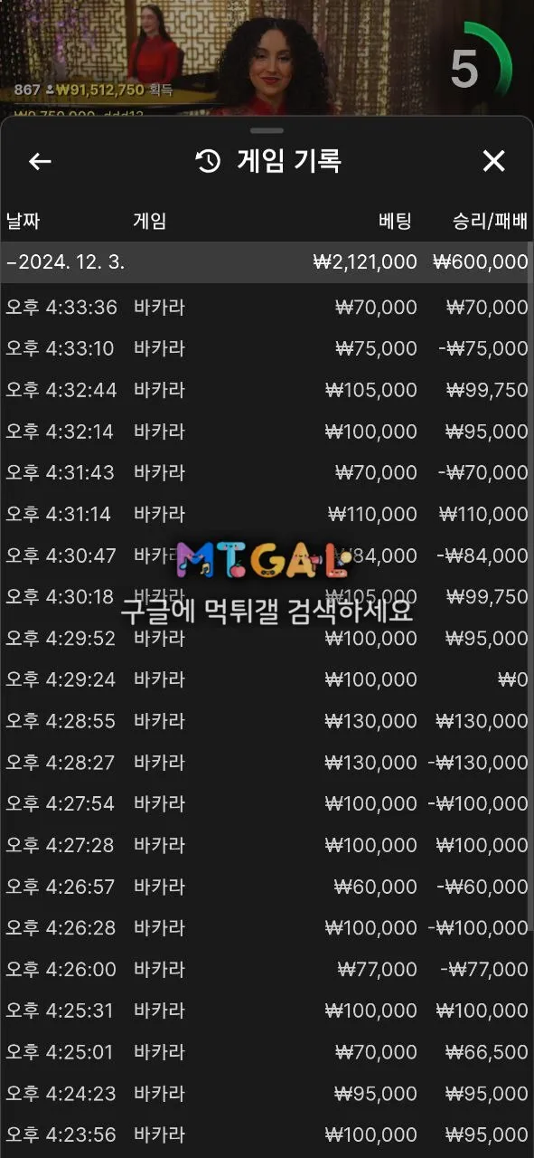 아이폰카지노 먹튀사이트 조심하세요 첨부 이미지