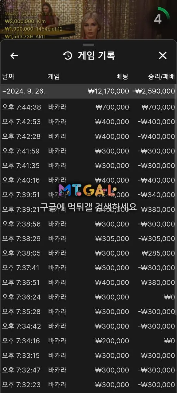 호반 쓰레기사이트 178만 먹 첨부 이미지