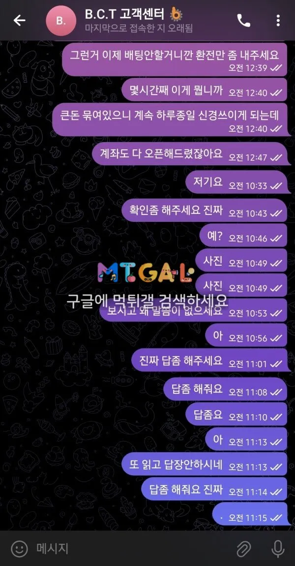 벳센터 실벳도 먹하네요 첨부 이미지
