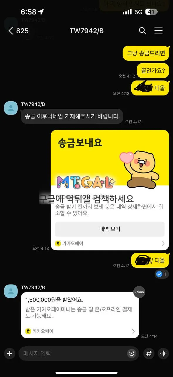 다오카지노 보핑사이트 원금까지 먹튀 첨부 이미지