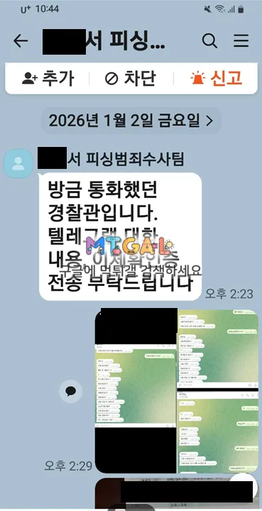 스피드(구 윈카지노), 두바이 카지노 먹튀, 전세계 통털어서 가장 악질 쓰레기 첨부 이미지