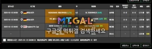 az벳 빅리그 양빵드립 첨부 이미지