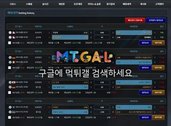 x2 (엑스투) 그지사이트 당첨금 먹튀 첨부 이미지