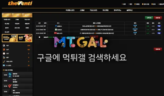 더벤티 소액도 먹튀하는 그릉뱅이 씝먹싸 첨부 이미지