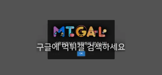 더벤티 소액도 먹튀하는 그릉뱅이 씝먹싸 첨부 이미지