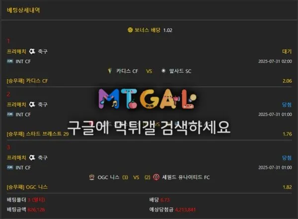 백돈 입먹싸 첨부 이미지
