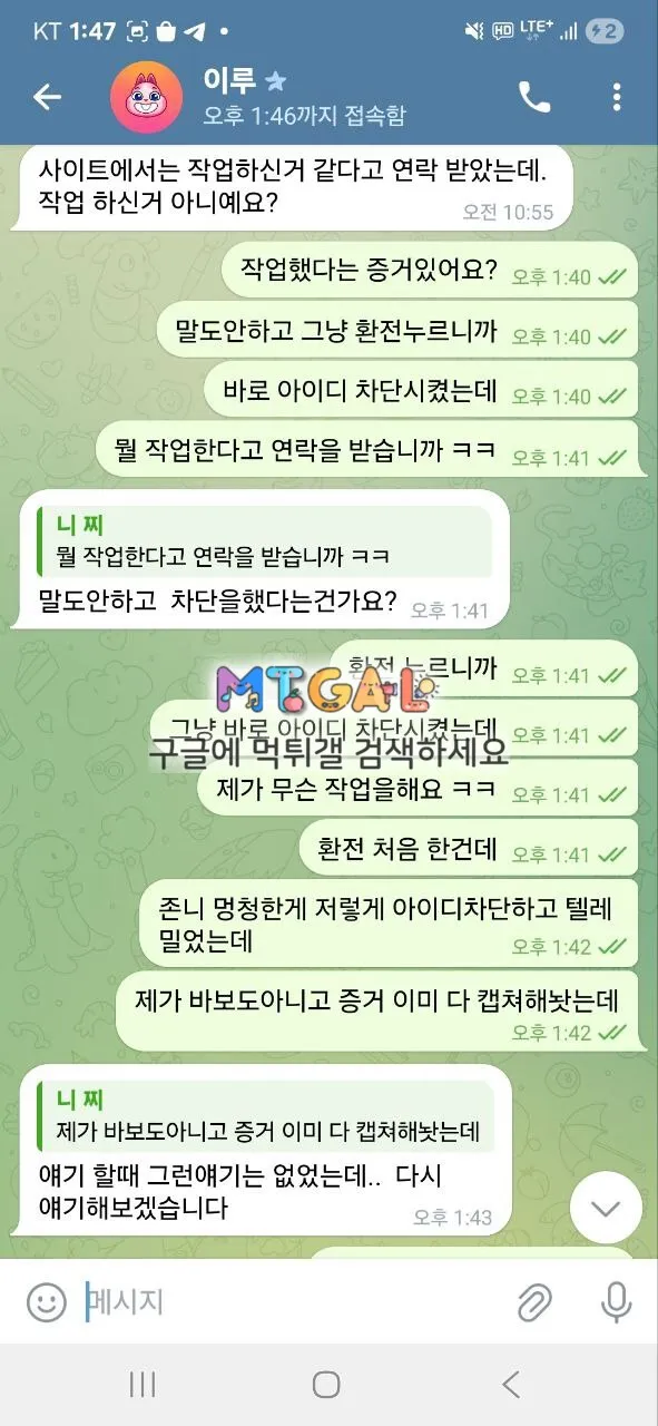 백돈 입먹싸 첨부 이미지