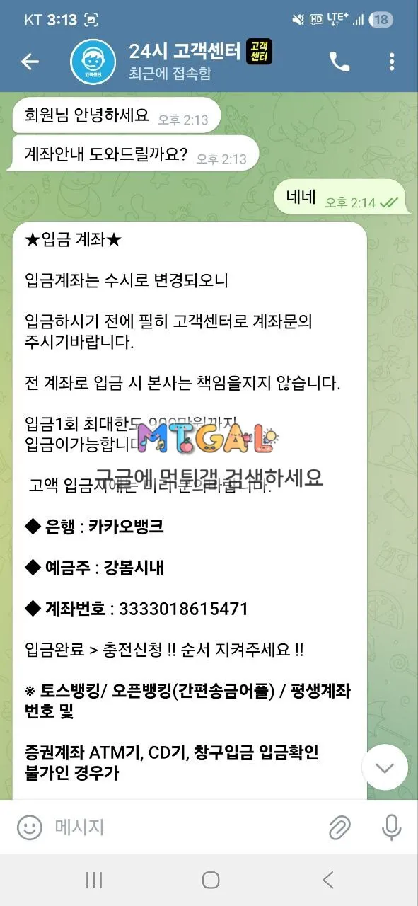 백돈 입먹싸 첨부 이미지