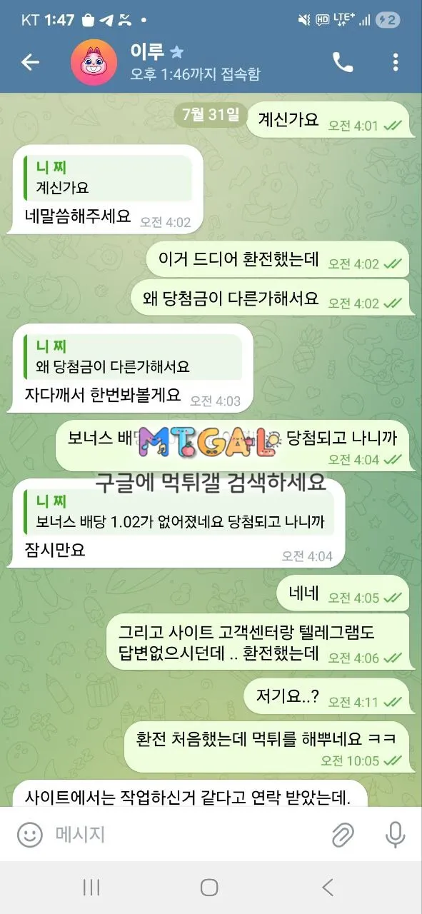백돈 입먹싸 첨부 이미지