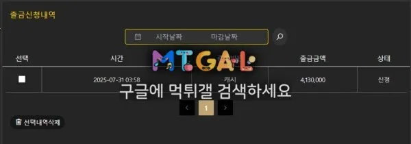 백돈 입먹싸 첨부 이미지